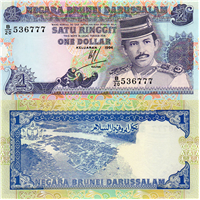 BRUNEI - 1 RINGGIT - 1994 - P13. (ASIA)..    **CHUCHOPEREZ**