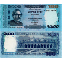 BANGLADESH, 100 TAKA - AÑO 2015 – P57. (ASIA).     **CHUCHOPEREZ**