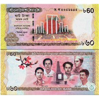 BANGLADESH, 60 TAKA - AÑO 2011 – P61. (ASIA).     **CHUCHOPEREZ**